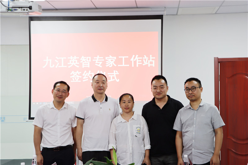 “戰(zhàn)略新興，研發(fā)先行”---英智科技專家工作站正式成立